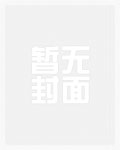 詭秘：萬象之主